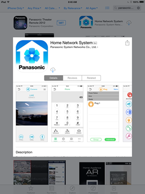 Image of Home Network App